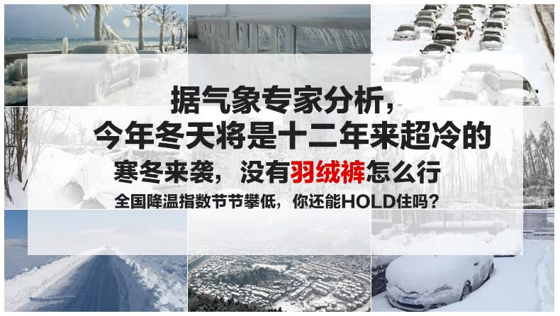 Pantalon collant jeunesse N034D10101-2A - Ref 754041 Image 6