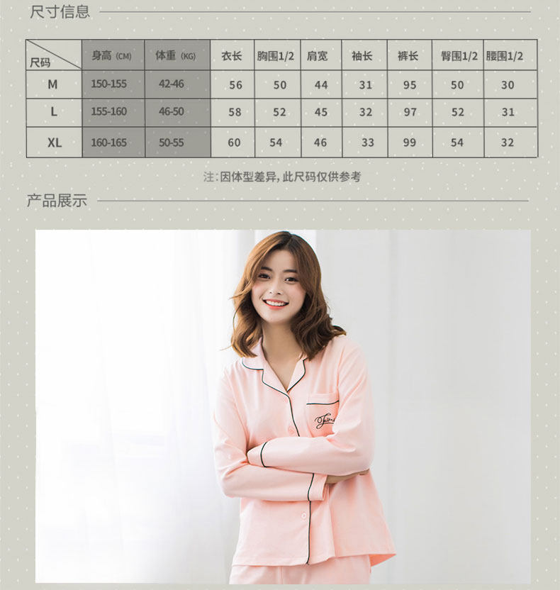 Pyjama mixte en Coton à manches longues - Ref 3005020 Image 7