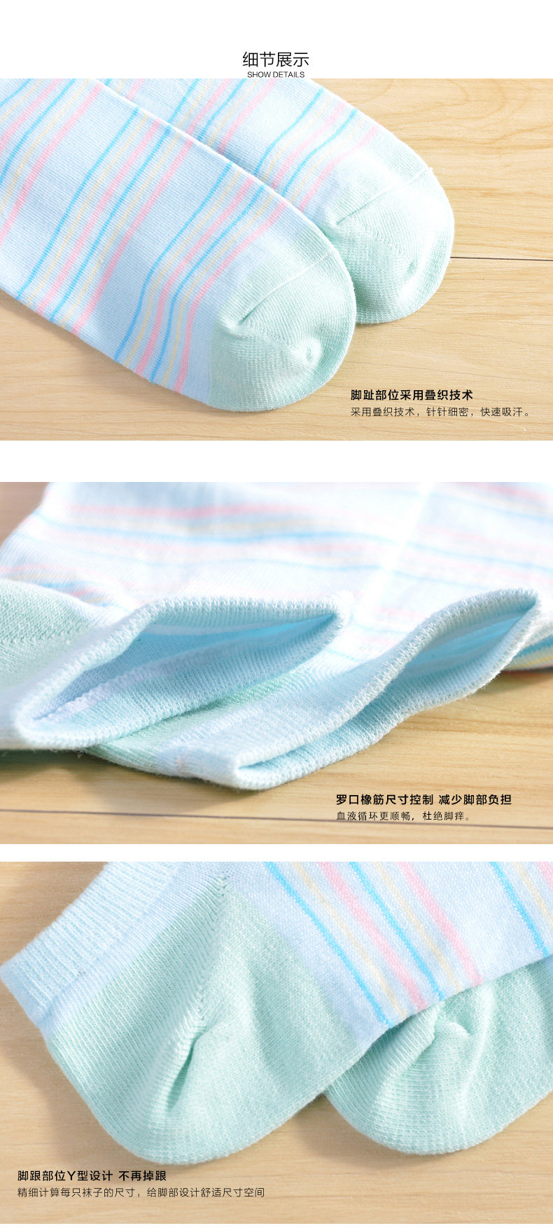 Chaussettes - collants NBY6X25012 - Ref 755904 Image 18