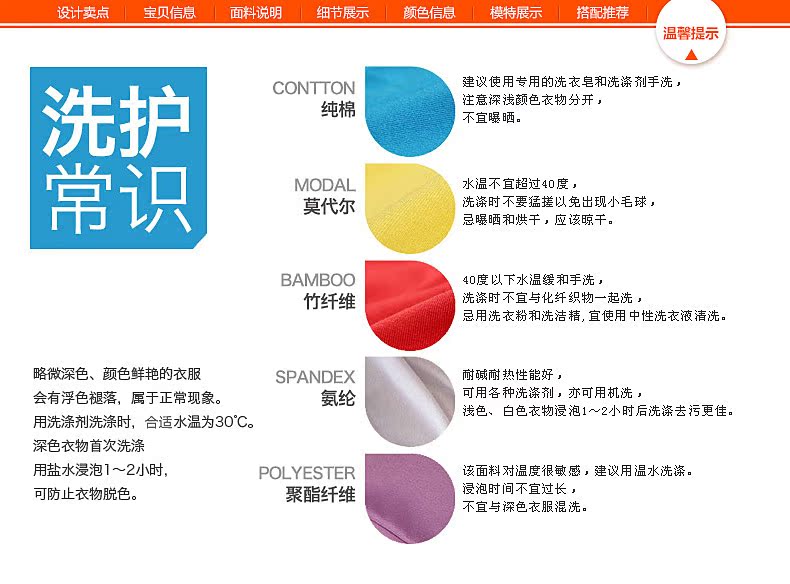 Pantalon collant jeunesse N034D10101-2A - Ref 754041 Image 30