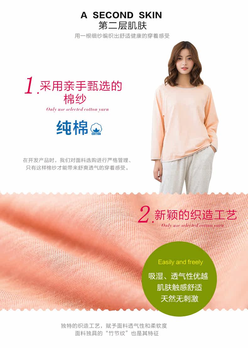 Pyjama mixte en Coton à manchon moyen - Ref 3005017 Image 7