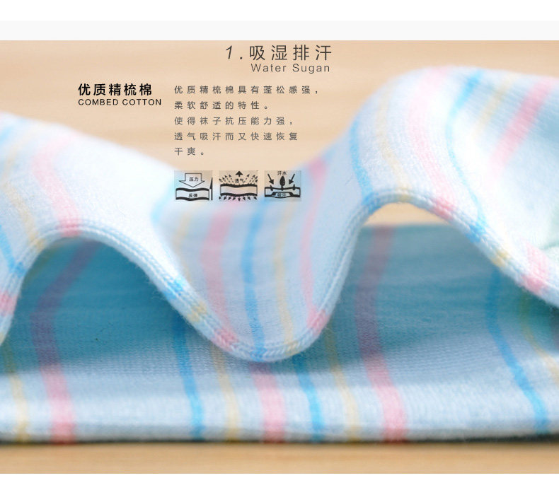 Chaussettes - collants NBY6X25012 - Ref 755904 Image 13