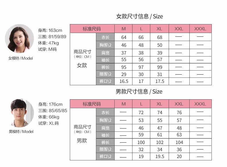 Pyjama mixte en Coton à manches longues - Ref 3005018 Image 11