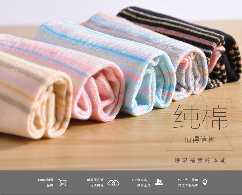 Chaussettes - collants NBY6X25012 - Ref 755904 Image 6