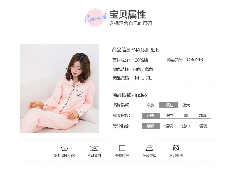 Pyjama mixte en Coton à manchon moyen - Ref 3005022 Image 12