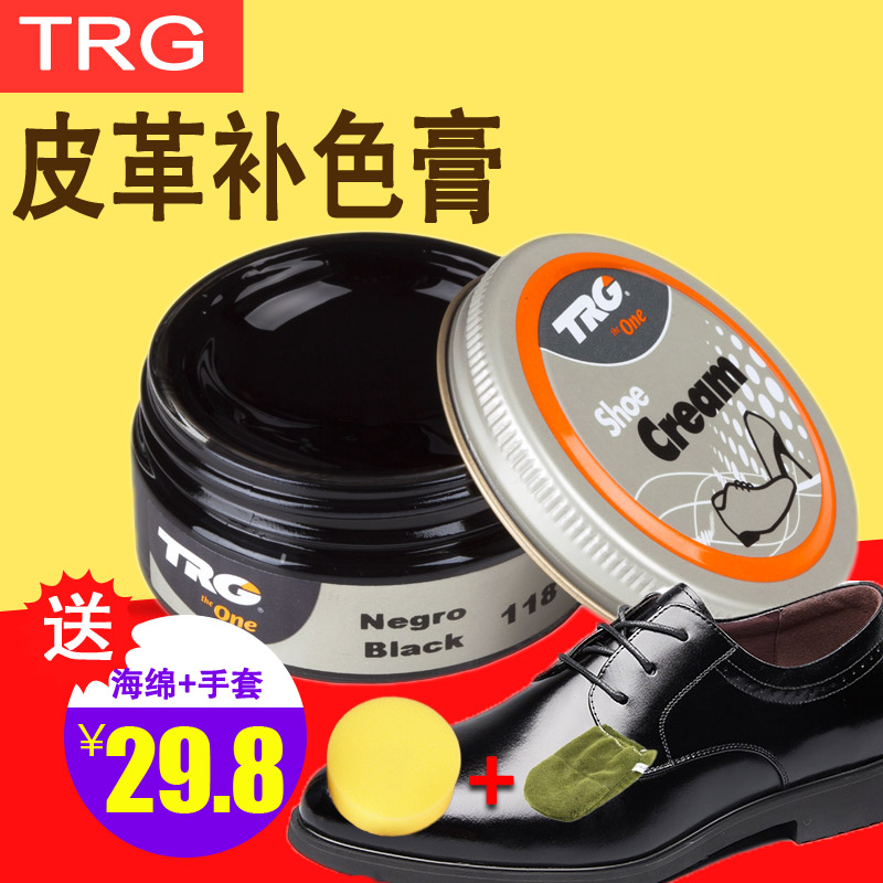 dark green shoe polish