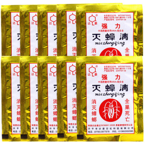 家用全窝端强力灭蟑清蟑螂药10包