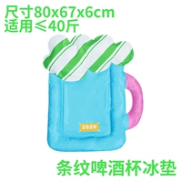 Бокал, 80×67см