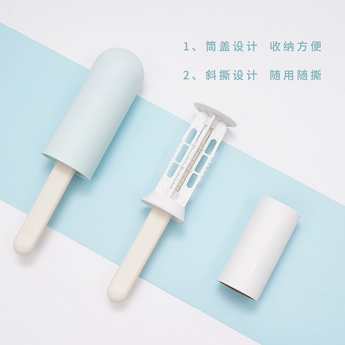 Zeze Cat снял волосы Qingye 器 Сосание собак, одежда, одежда диван липкие волосы