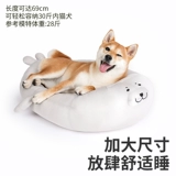 Zeze Pet Cat Nest Ice Silk Cool Gend Ges
