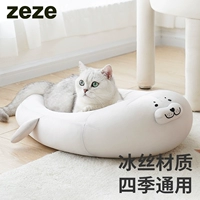 Zeze Pet Cat Nest Ice Silk Cool Gend Ges