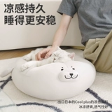 Zeze Pet Cat Nest Ice Silk Cool Gend Ges