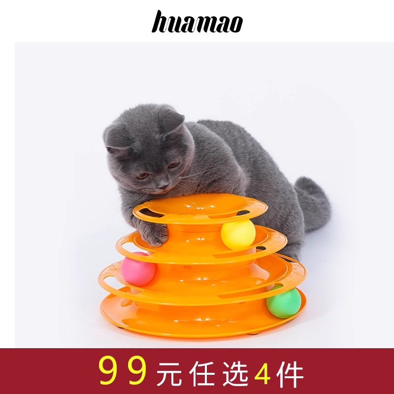 Mèo đồ chơi mèo bàn xoay ba lớp hài hước mèo dính chuột nhỏ mèo con tình yêu mèo con mèo đồ chơi bóng mèo cung cấp mèo - Mèo / Chó Đồ chơi
