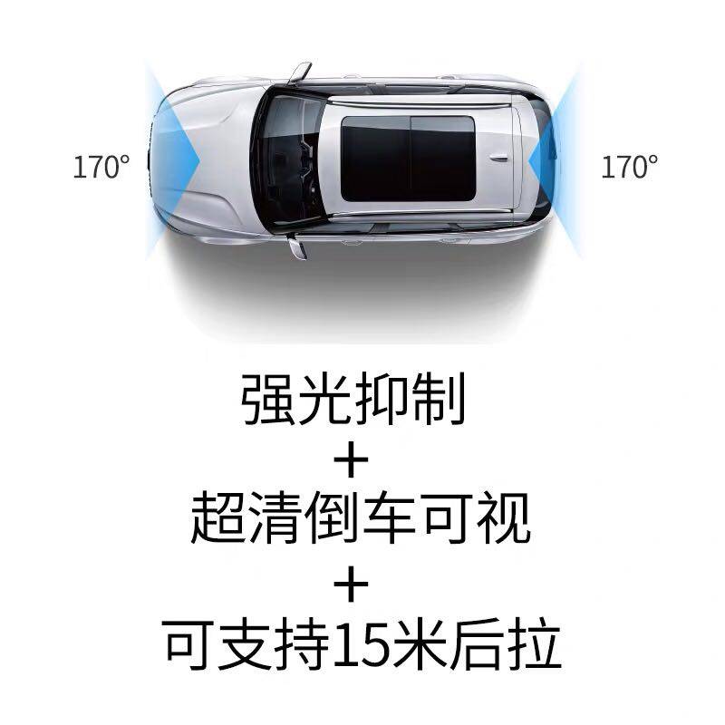 High-Definition Night Vision Driving Recorder with Dual Lenses, Visual Reversing Image Radar, Waterproof, Punch-Free All-In-One Machine