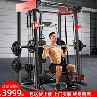 Smith Machine Longmen Frame Fitness Equipment набор комбинированного домашнего комплексного тренировочного устройства Большое приседа для летающих птиц.