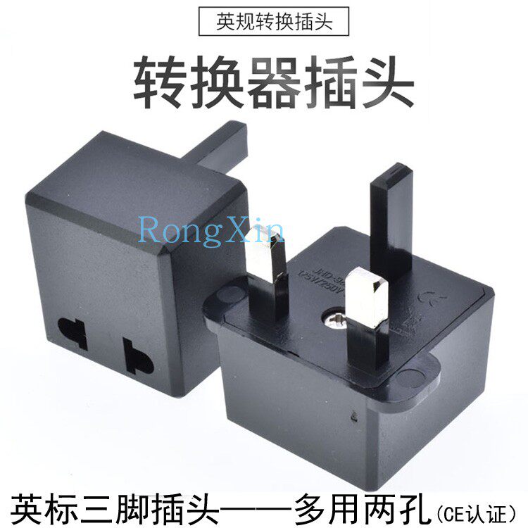 Hong Kong version of the adapter plug Socket European-style American two-hole to British three-square foot conversion plug