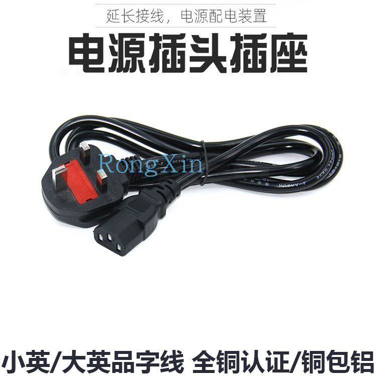 Manufacturer Direct Selling Power Cable English English English English Type Type Power Cable with Insurance Pipe 1 8 m