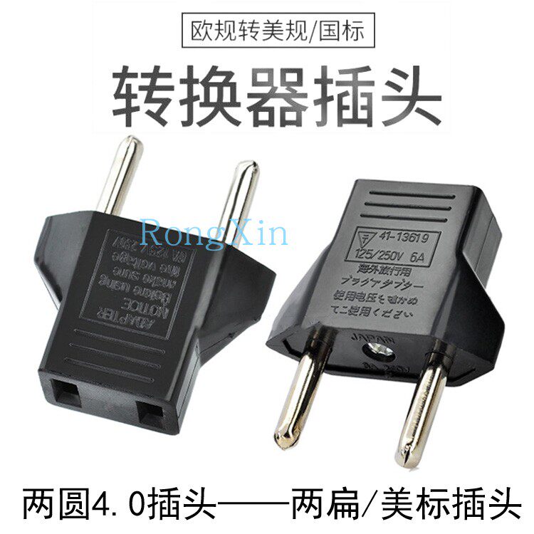 9619 Supply AC power socket American - style one small transformation head all copper air core