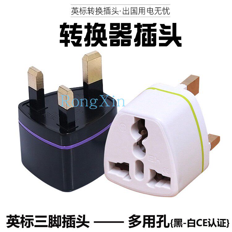 Manufacturer Direct Marketing English Gauge Conversion Plug UK Hong Kong Malaysia Singapore Maldives Dubai