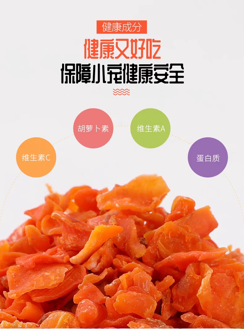 Natural Carrot Grain Hamster Golden Silk Bear Rabbit Pet Rabbit Guinea Pig Dutch pig snacks mixed grain 500 gr load-Taobao