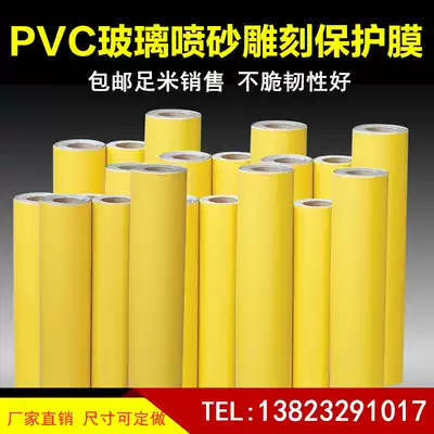 Canamei Xinyuan brand glass sandblasting paint tombstone stone carving protective film PVC self-adhesive advertising paper