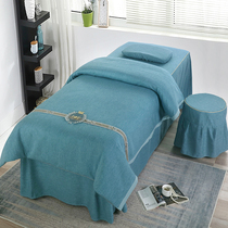 High-end beauty salon beauty bedspread four-piece cotton hemp European physiotherapy massage pure color simple light luxury bed set Gray