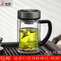 Xinuo double-layer handle cup Glass Office cup Teacup Boss cup with filter Insulated cup Transparent cup gift box