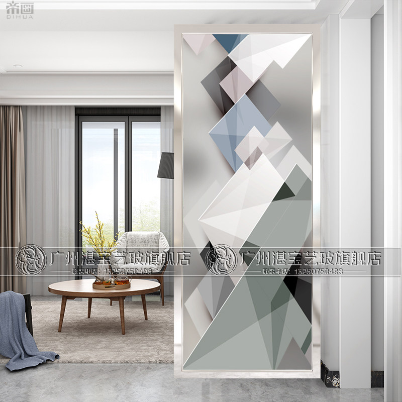 Modern art glass screen partition Simple home decoration Living room aisle entrance Tempered light transmittance geometric diagram