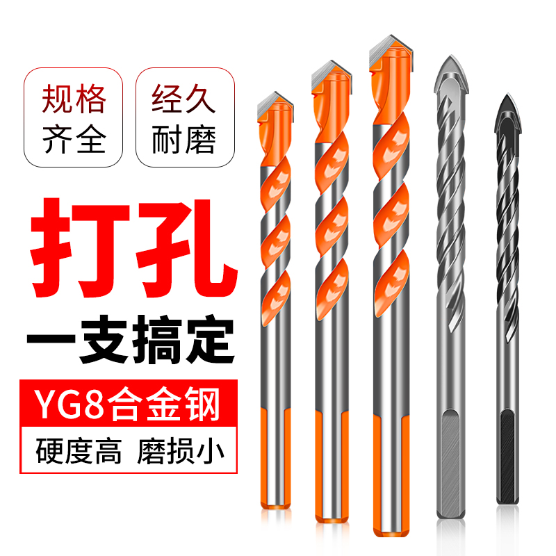 Tile Drills Perforated 6mm Ultra Hard Alloy Concrete Cement Wall Barking Drilling Multifunction Glass Triangle Drill