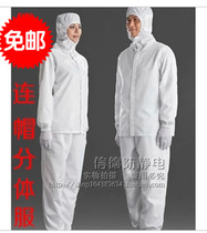 Dust suit hooded split conjoined electrostatic clothes dust-free spray paint protective food factory overalls men Blue White