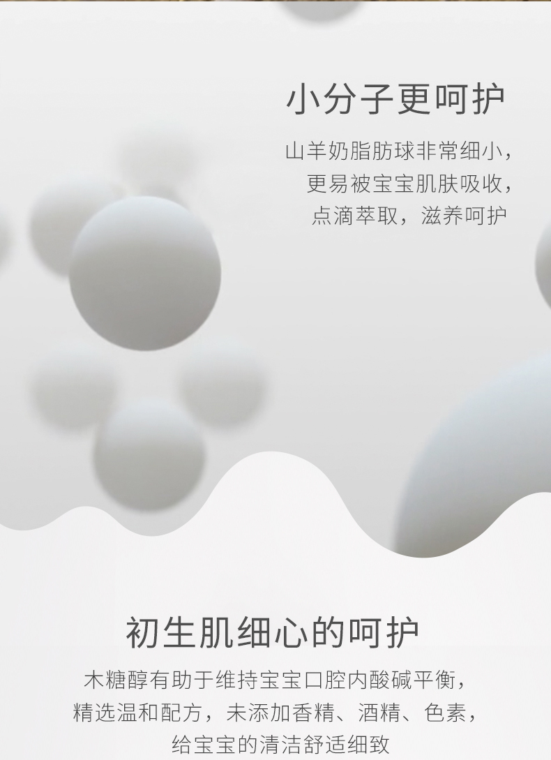 Bé trai tốt sữa dê lau tay 36 miếng * 6 gói với túi xách mini đặc biệt cho bé - Khăn ướt giấy ướt mamamy