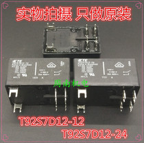 Special price brand new T92S7D12-24 Teco TYCO relay T92S7D12-12 original loading spot