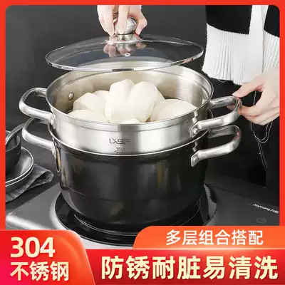 (Yellow and black) steamer household 304 stainless steel steamer thick 28cm2 double three multi-layer gas stove