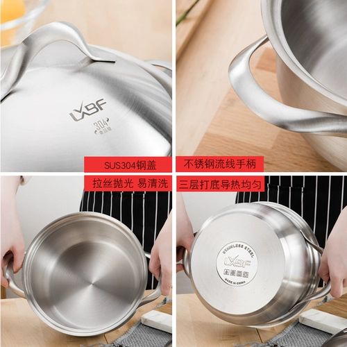 Фабрика иностранной торговли Чистый склад [Международный корпус] качество качества качества суповой горшок 304 Дом из нержавеющей стали.