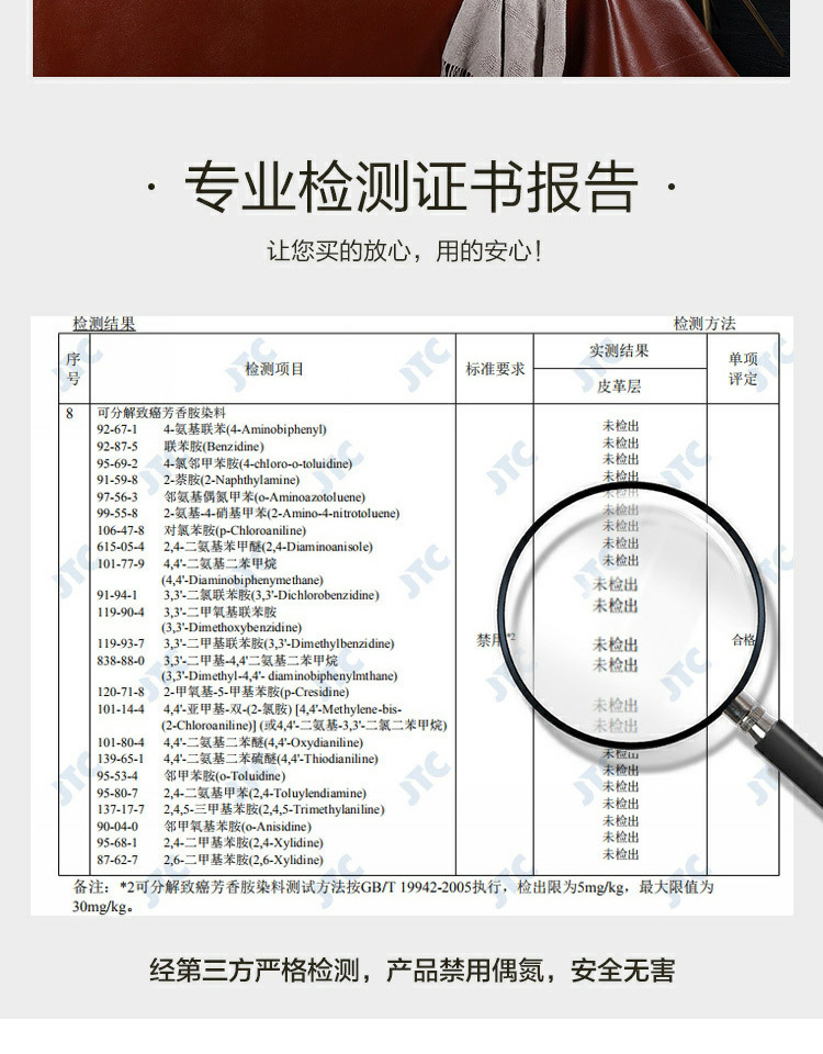 水星出品 百丽丝家纺 意大利头层牛皮凉席 图15