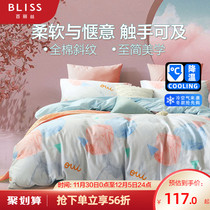 BLISS Belis home textile bed three or four piece cotton cotton cotton 100 bedding kit sheets quilt cover ins winter