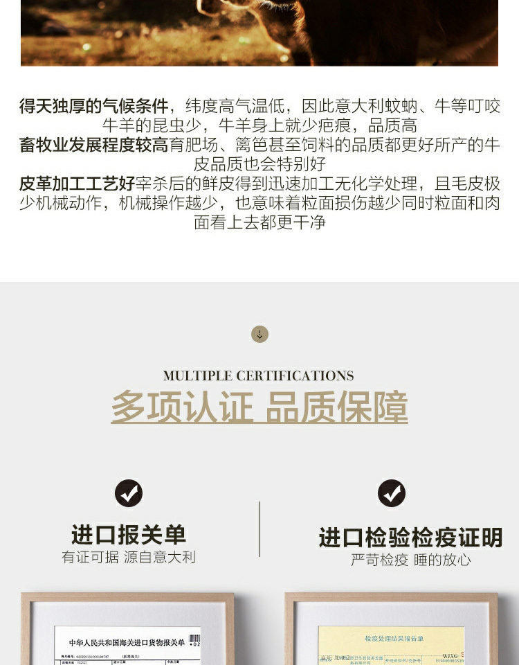 水星出品 百丽丝家纺 意大利头层牛皮凉席 图8