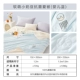 Мягкий Meng Little Milk Bean 【Baby Blue】
