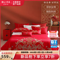 Bailise Home Textile Wedding Four-piece Big Red Home Suite Wedding Bedsheet Set Happy Wedding Three-piece Set