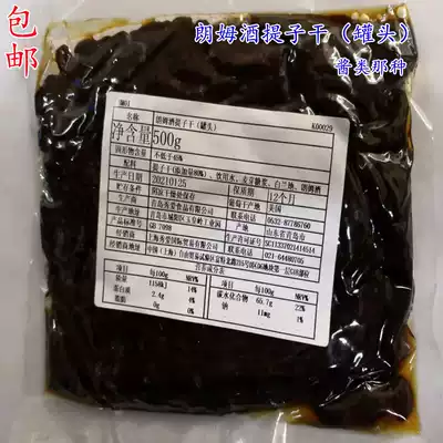 Rum (canned) 500g sauce raisins baking ingredients