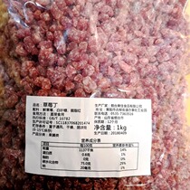 1kg package of diced strawberries diced strawberries chopped strawberries diced strawberries nougat baking ingredients