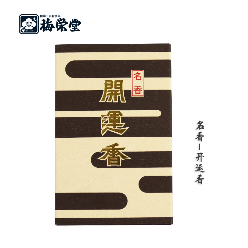 Japan Line fragrant Mei Rong Hall Good Wenmu famous and fragrant, fragrant and fragrant, fragrant and fragrant household indoor Liver incense