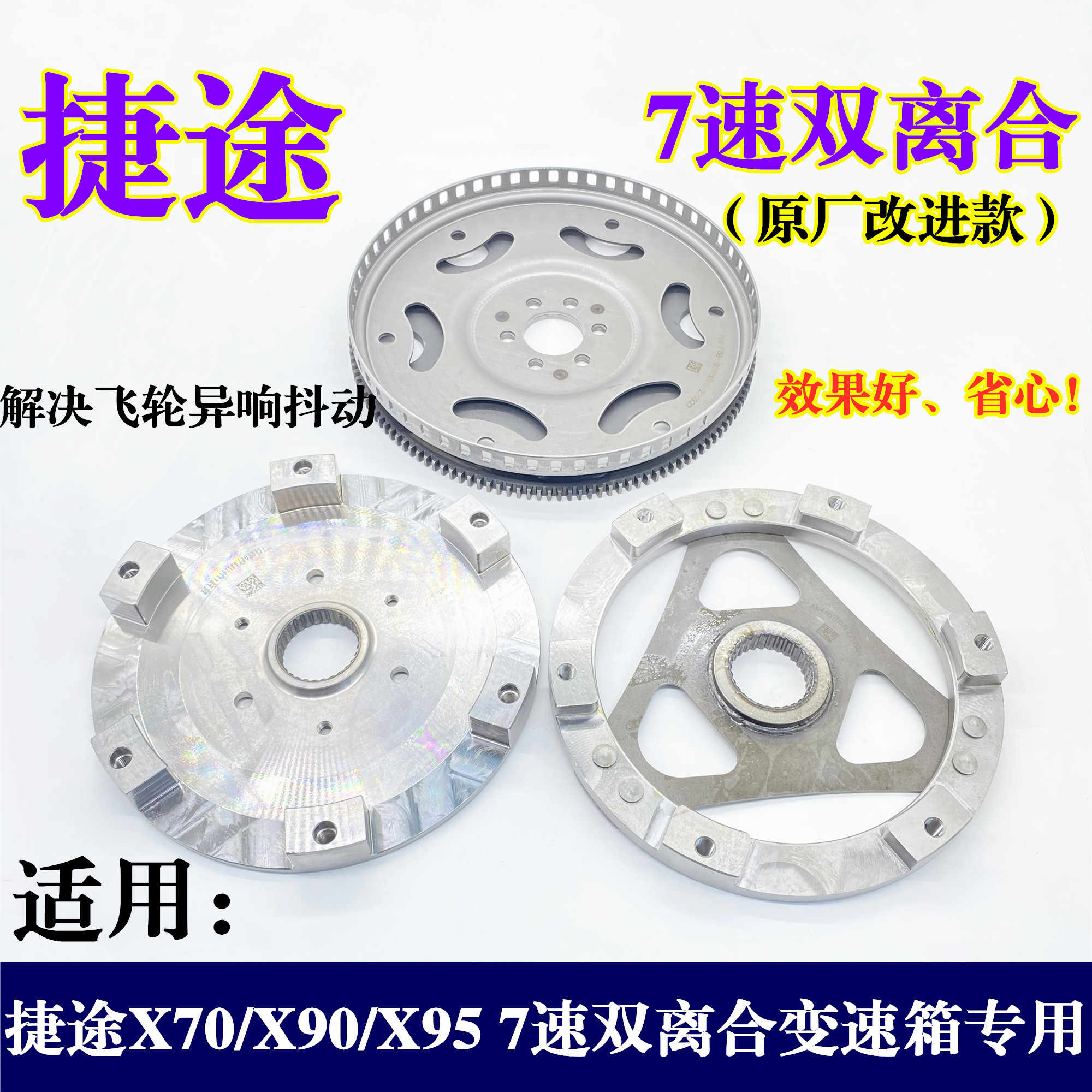 自動變速箱飛輪- Top 100件自動變速箱飛輪- 2026年1月更新- Taobao