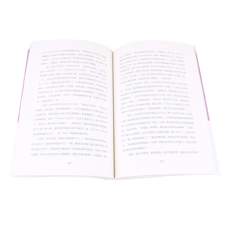 《爱丽丝漫游奇境》 图9