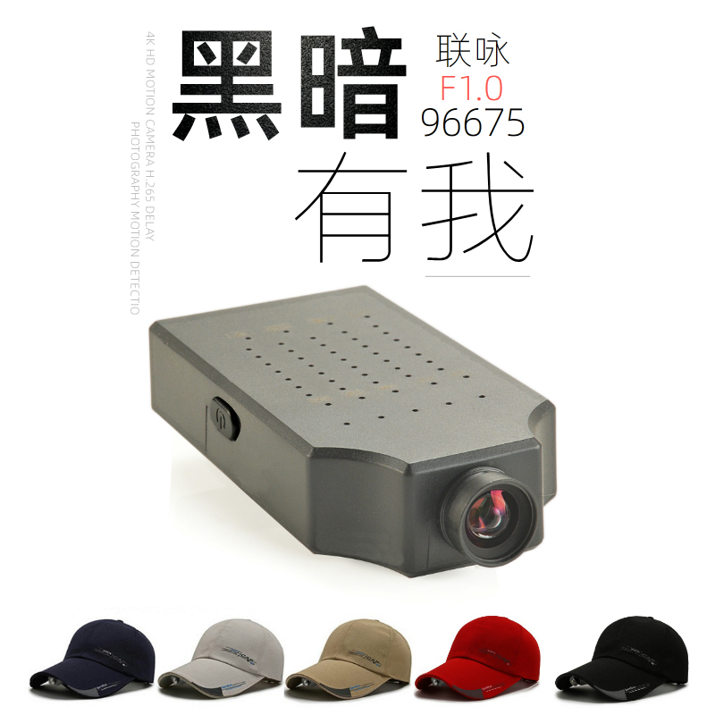Cycling 4K Head-Mounted Hat Camera Ultra-High-Definition Large Aperture Low-Light Lens Recorder 16 Million Camera