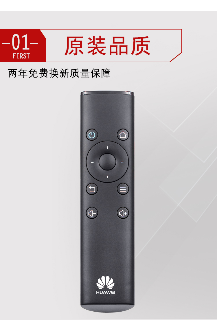 Sử dụng chính hãng hàng ngày Huawei Huawei HONOR hộp mạng vinh quang TV set-top điều khiển từ xa giọng nói Bluetooth M321 M330 M311 M310 WS860s giọng nói - TV tivi lg 43