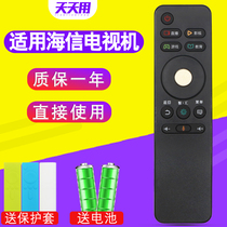 Original TTY for Hisense TV remote control voice CRF3A68 universal led 50 60 65EC680US LED55E7CY LED5