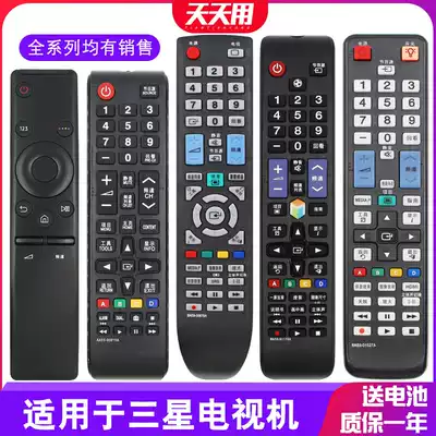 TTY for Samsung TV remote control universal AA59-00642A 475A 814A BN59-00526A 613A 880A AA