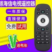 Original TTY for Hisense TV remote control CN3B12 LED32 42 50K360J 48K360X3D