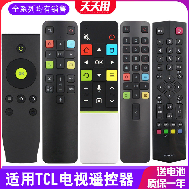 Applicable TCL TV Remote control Intelligent liquid crystal RC801L RC801L 801C 260JC11 200 260JC11 3D 2000C 07DCI1 02 2000C 02 07DCI1 